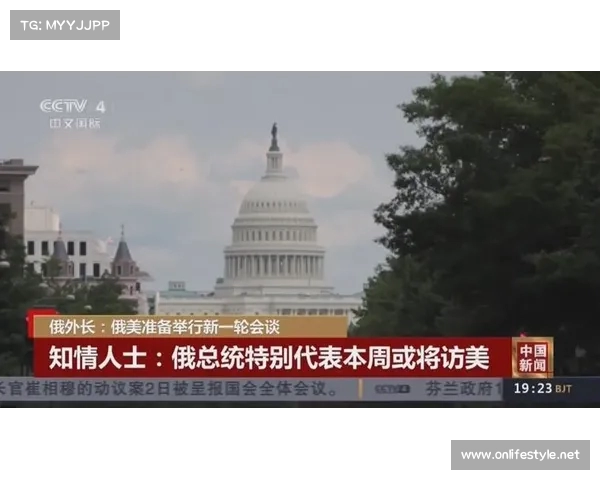 美媒报道俄美领导人对通话内容评价存在明显差异 美媒报道俄美领导人对通话内容评价存在明显差异